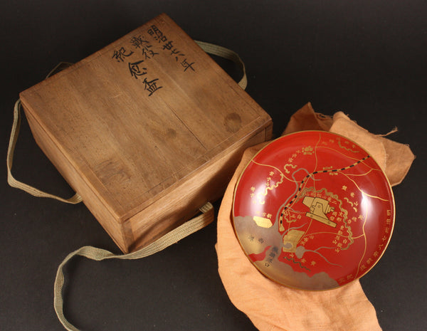 Rare Russo Japanese War Infantry Artillery Detailed Manchuria Map Lacquer Sake Cup