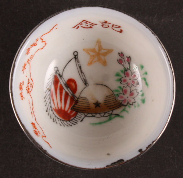 Antique Japanese Military Shanghai Map Helmet Flags Army Sake Cup