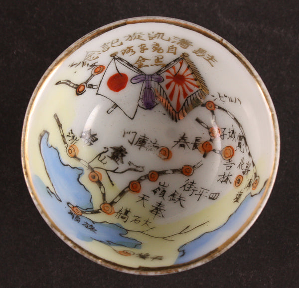 Very Rare Antique Japanese Military Qing China Map Automobile Unit Army Sake Cup