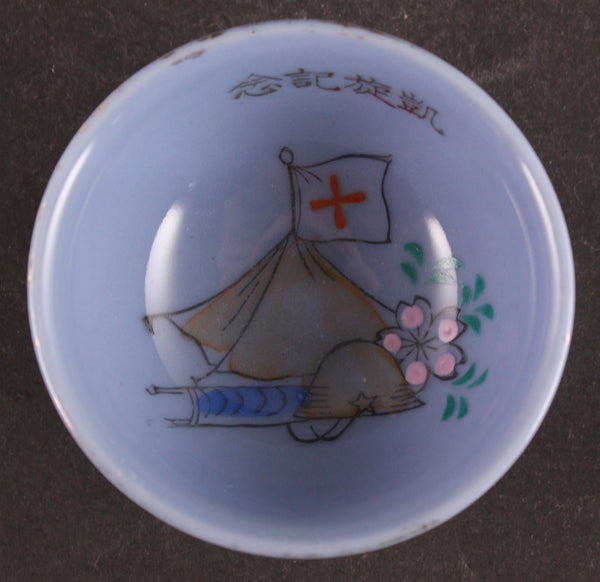 Rare Antique Japanese Military Medic Tent Army Sake Cup