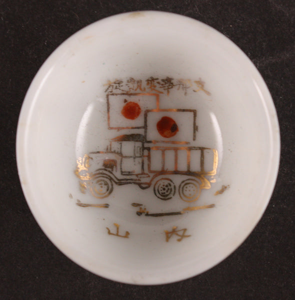 Rare Antique Japanese Military China Incident Truck Army Sake Cup