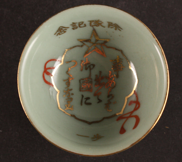 Antique Japanese Military Imperial Mirror Infantry Army Sake Cup