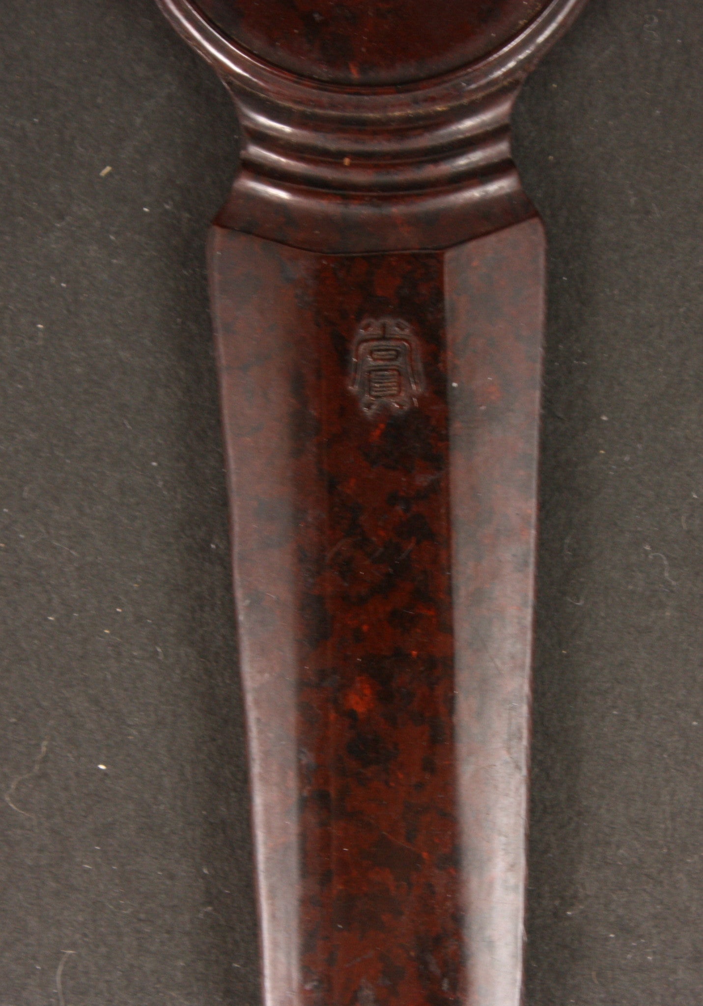 Unique Japanese Military Naval Headquarters Sports Association Bakelite Letter Opener