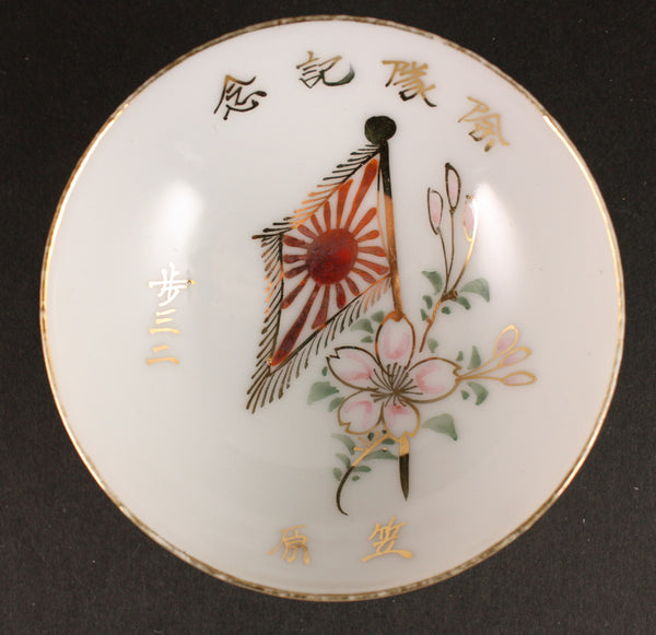 Antique Japanese Military Flag Blossoms Infantry Army Sake Cup