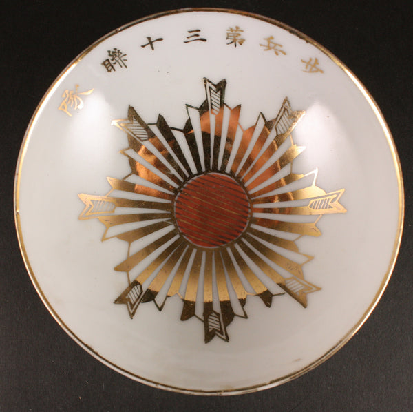 Antique Japanese Military Order of Rising Sun Badge Army Sake Cup