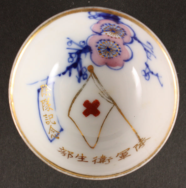 Antique Japanese Military Medic Red Cross Double Color Army Sake Cup