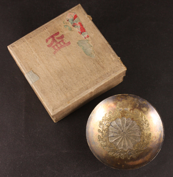 Antique Japanese Military Chrysanthemum Wreath Metal Army Sake Cup