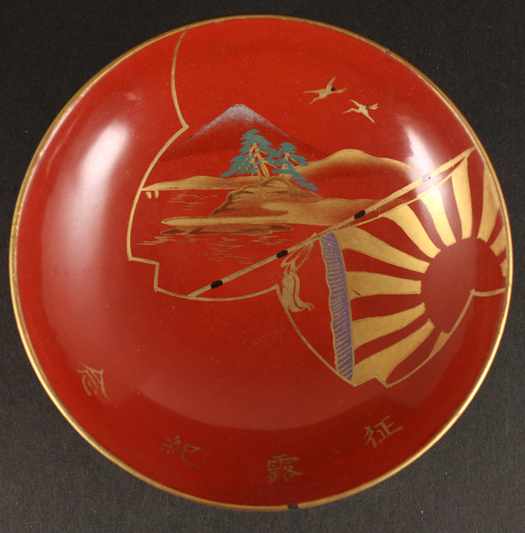 Russo Japanese War Victory Mount Fuji Landscape Lacquer Sake Cup