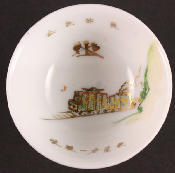 Very Rare Antique Japanese Military Armored Train Army Sake Cup