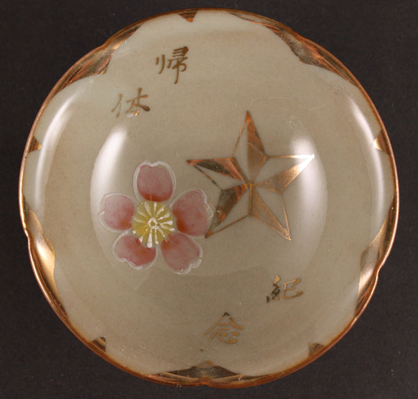 Antique Japanese Military Blossom Star Furlough Commemoration Army Sake Cup