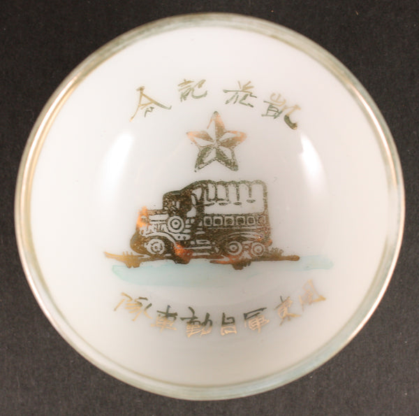 Antique Japanese Military Kanto Army Transport Truck Army Sake Cup