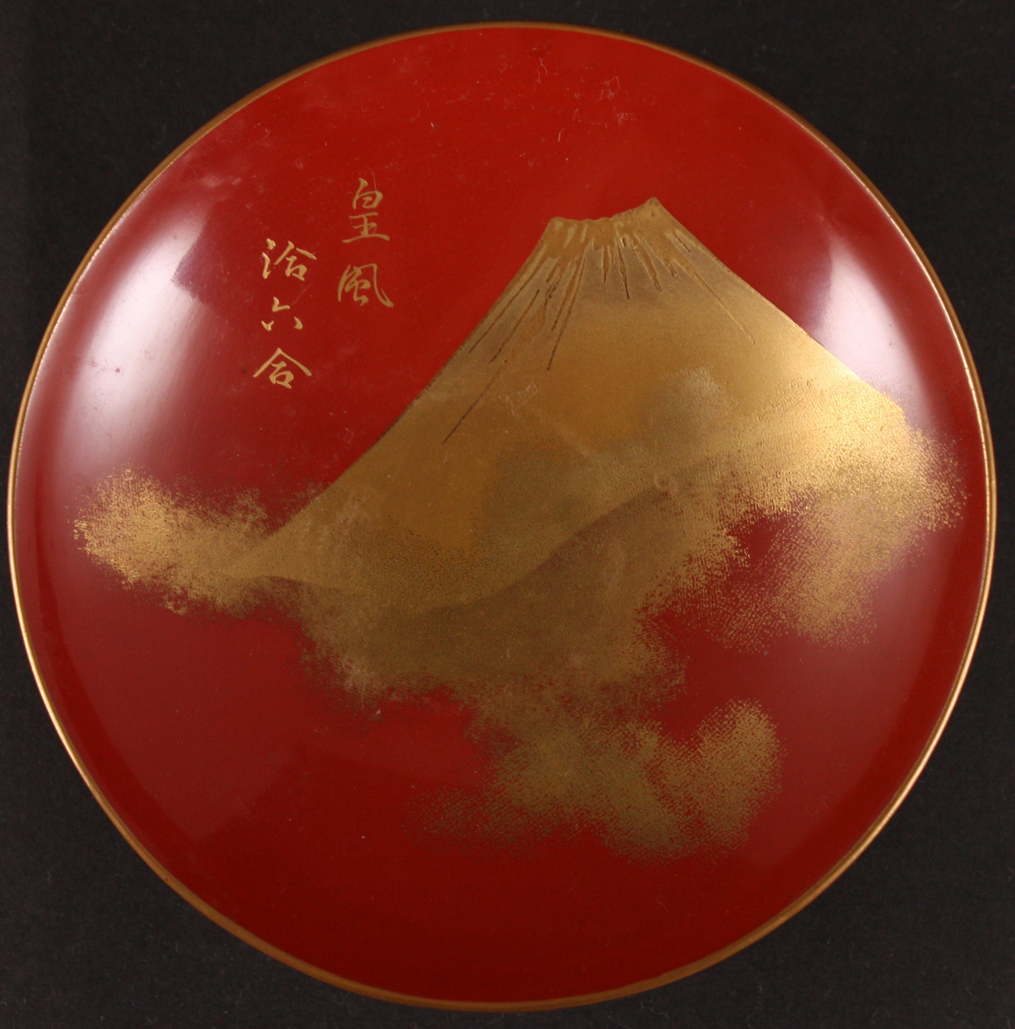 Antique Japanese Military 1895 Sino Japanese War Victory Mount Fuji Lacquer Sake Cup