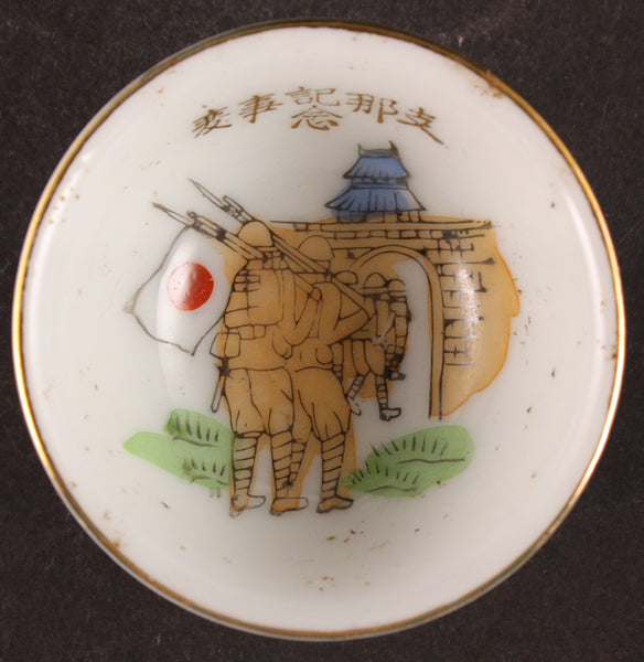 Antique Japanese Military Soldiers Marching China Incident Army Sake Cup