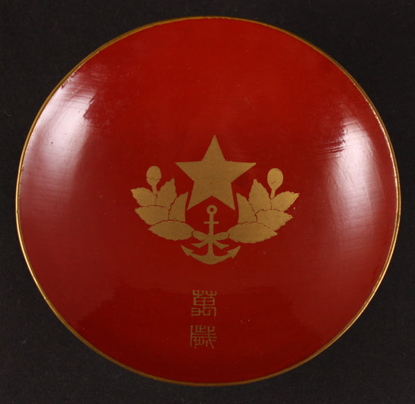 Russo Japanese War Anchor Star Wreath Shobukai Victory Army Sake Cup