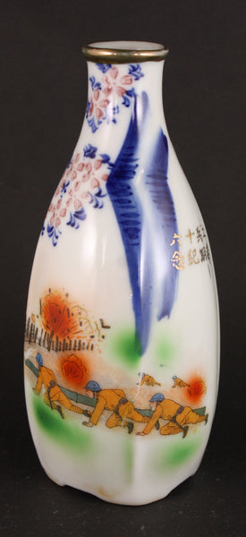 Very Rare Antique Japanese Military Three Nikudan Sacrificing Soldiers Army Sake Bottle