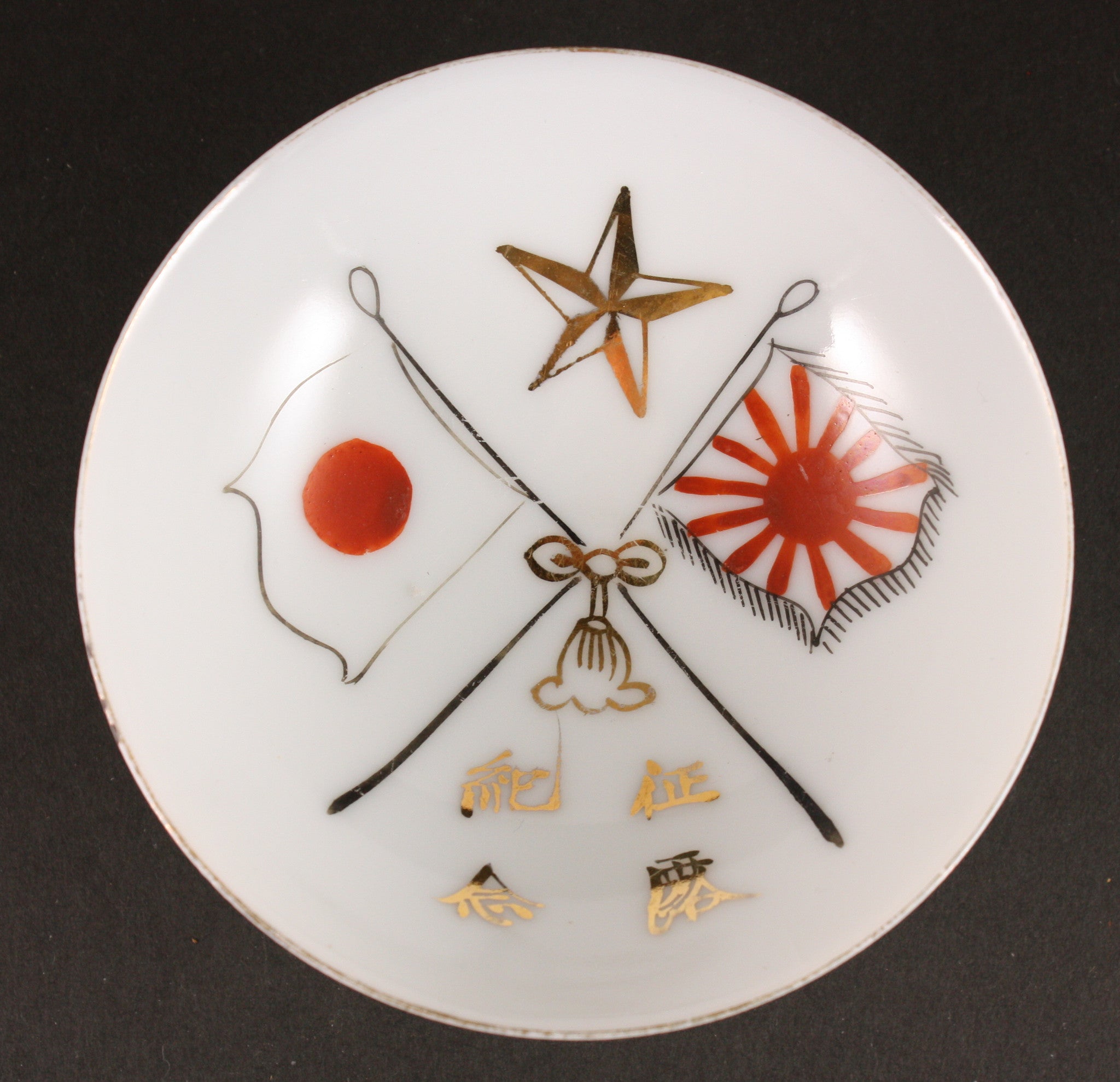 Russo Japanese War Military Flags Star Army Sake Cup