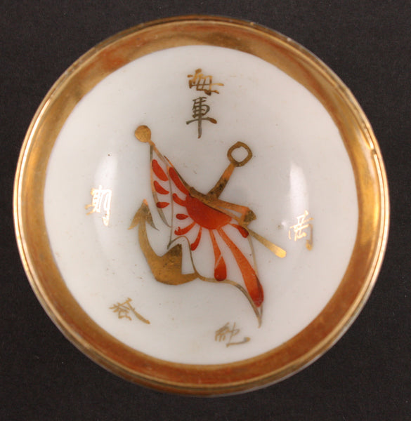 Antique Japanese Military Anchor Flag Navy Sake Cup