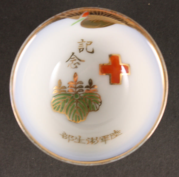 Antique Japanese Military Kiri Red Cross Medic Army Sake Cup