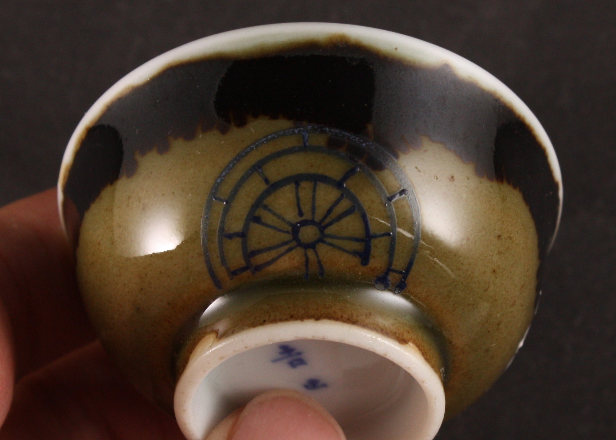 Antique Japanese Military Unique Decoration Army Sake Cup