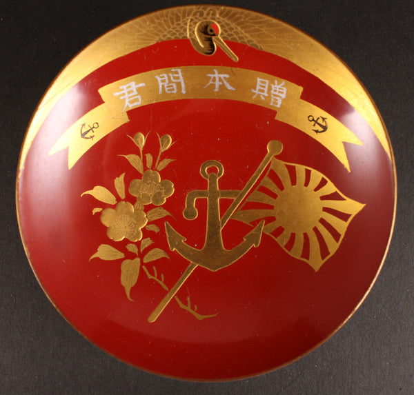 Antique Japanese Military Anchor Flag Navy Lacquer Sake Cup