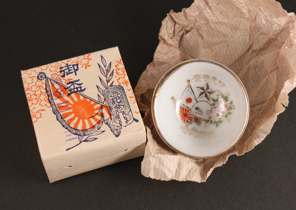 Antique Japanese Military Helmet Style China Incident Army Sake Cup with Original Box