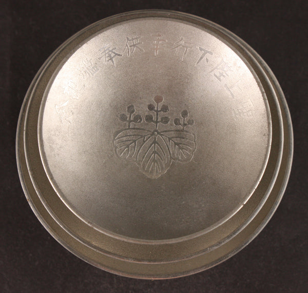 Very Rare Antique Japanese Military 1935 Destroyer Inazuma  Emperor Service Pewter Navy Sake Cup