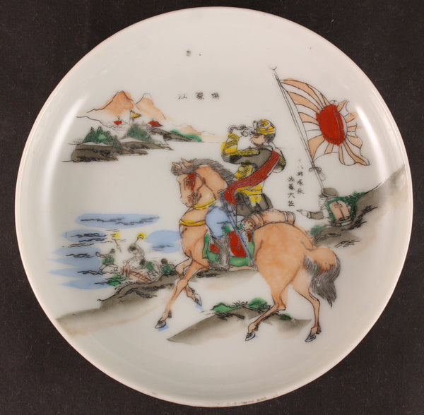 Antique Japanese Military 1895 Sino Japanese War Crossing Yalu River Dish