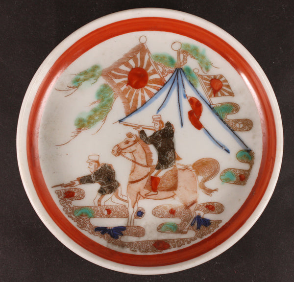 Antique Japanese Military Meiji Period Uniform Camp Defense Dish
