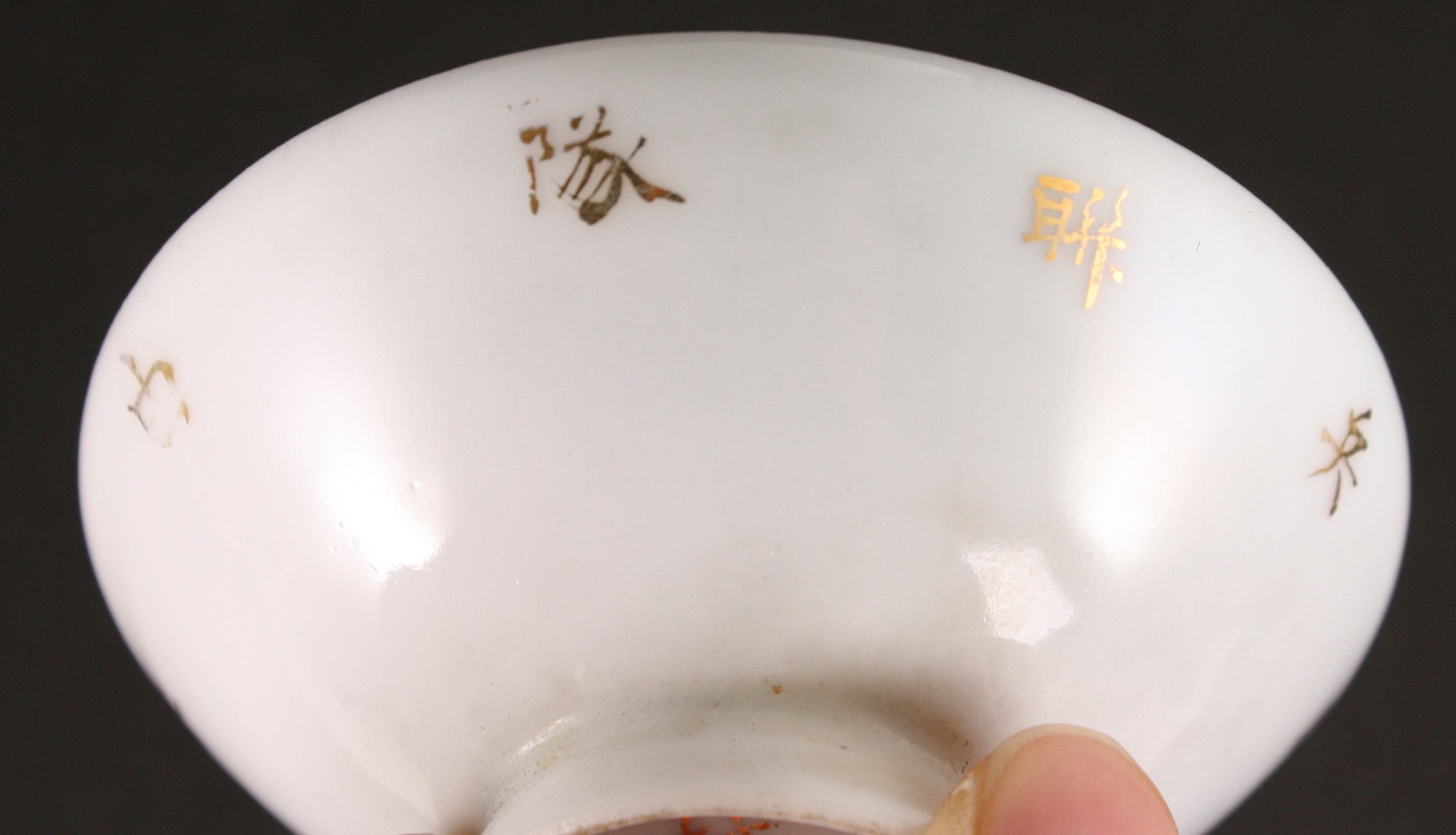 Antique Japanese Military Yura Fortress Heavy Artillery Army Sake Cup