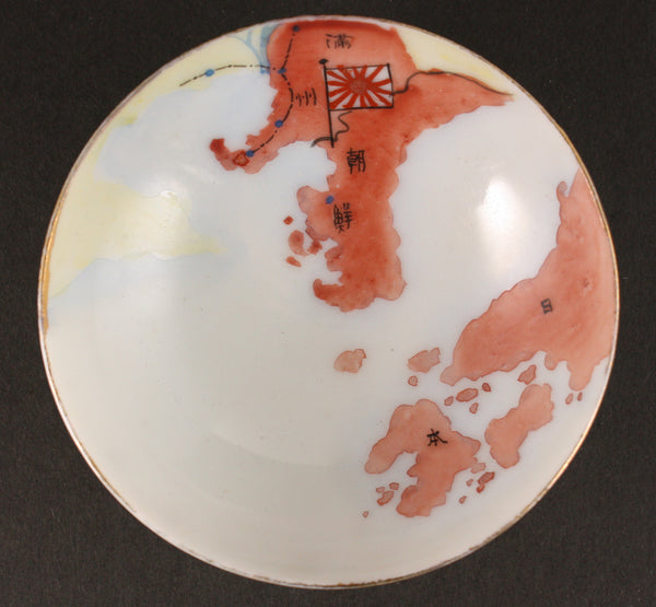 Rare Russo Japanese War Victory 1906 Map Army Sake Cup