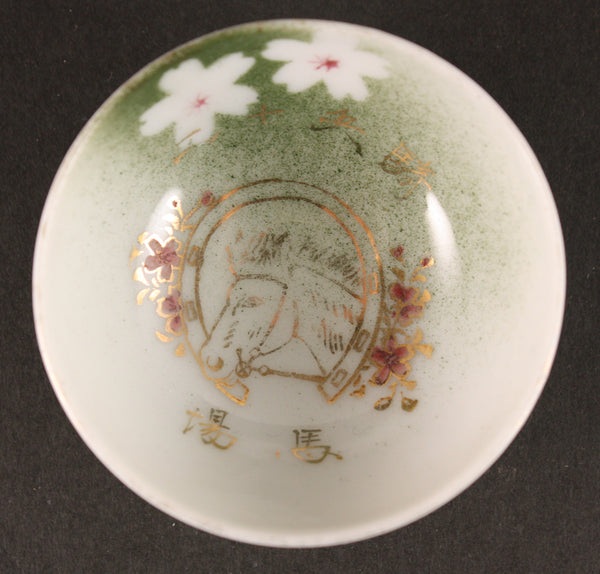 Antique Japanese Military Cavalry Horseshoe Army Sake Cup
