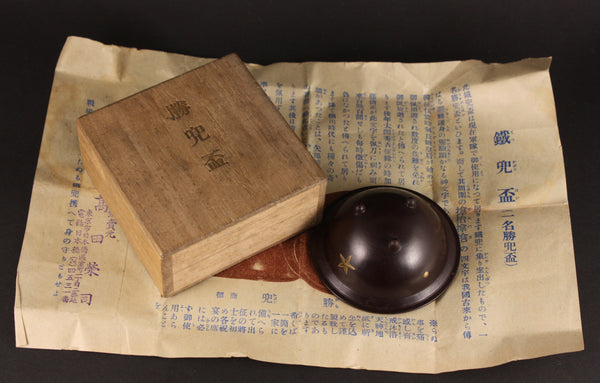 Very Rare Antique Japanese MIlitary Bakelite Helmet Original Brochure and Box Army Sake Cup