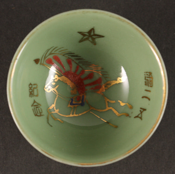 Antique Japanese Military Horse Flag Cavalry Army Sake Cup