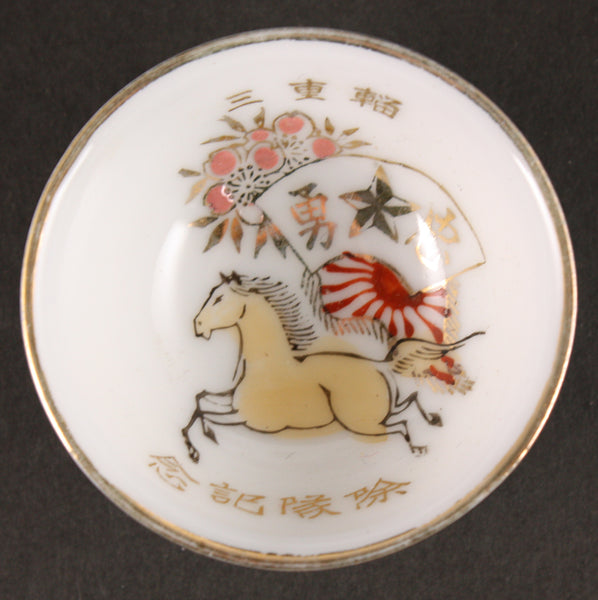 Antique Japanese Military Horse Flag Blossoms Transport Army Sake Cup