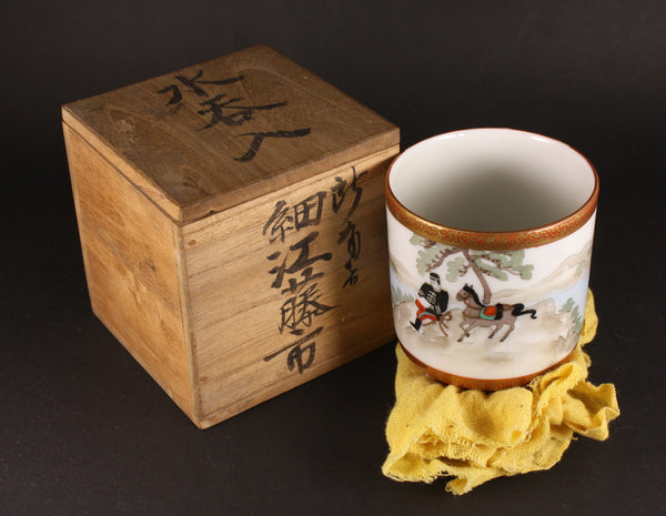 Very Rare Antique Japanese Military Cavalry Soldier Kutani Army Sake Cup
