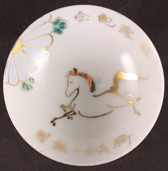 Russo Japanese War Horse Chrysanthemum Cavalry Army Sake Cup