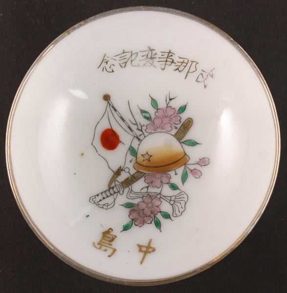 Antique Japanese Military China Incident Helmet Katana Army Sake Cup