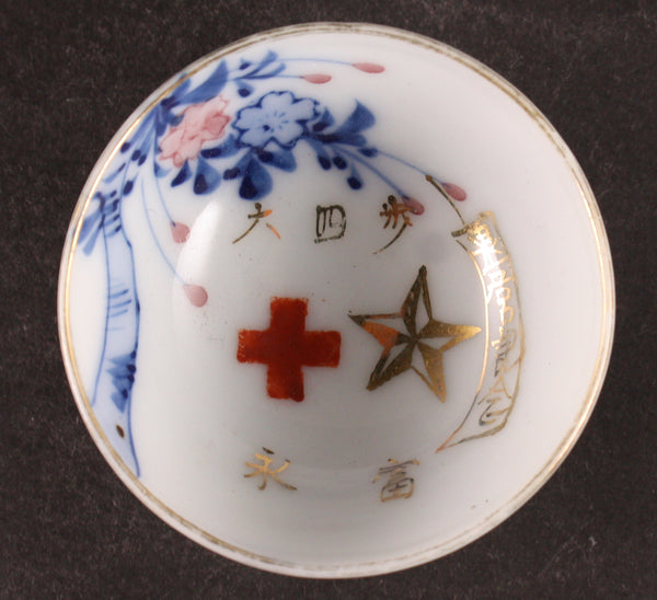 Antique Japanese Military Underglaze Medic Army Sake Cup