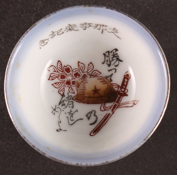 Antique Japanese Military Katana Helmet China Incident Army Sake Cup