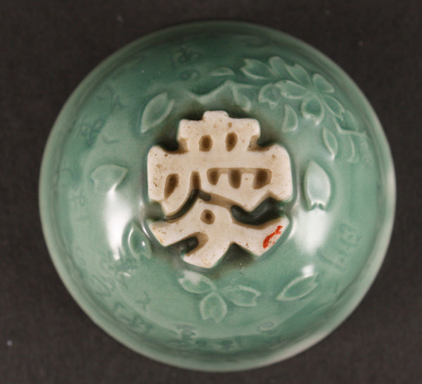 Rare Antique Japanese Military Patriotism Base China Incident Army Sake Cup