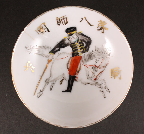 Rare Antique Japanese Military Hand Painted Cavalry Soldier Army Sake Cup