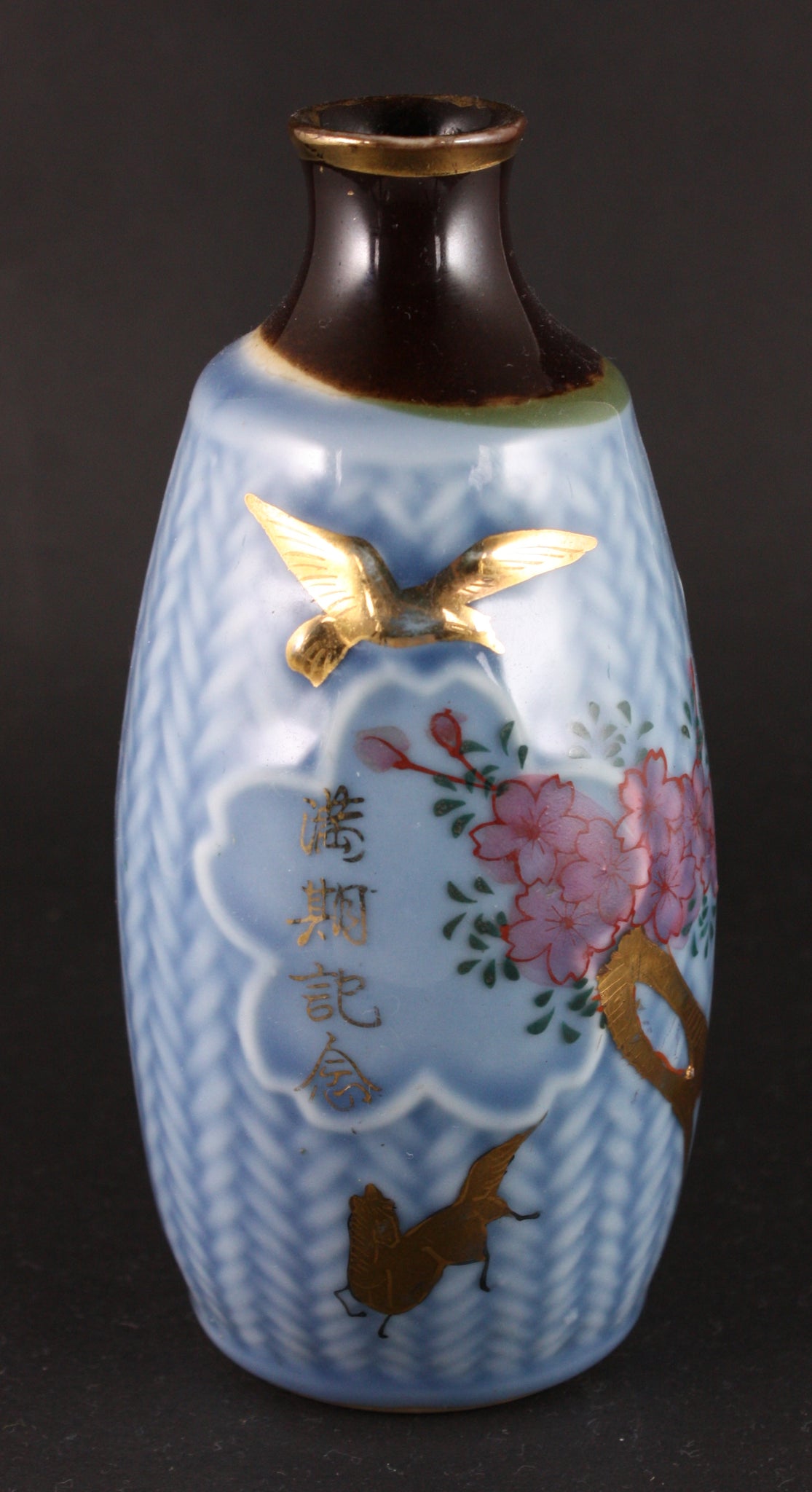 Antique Japanese Military Golden Kite Horse Army Sake Bottle