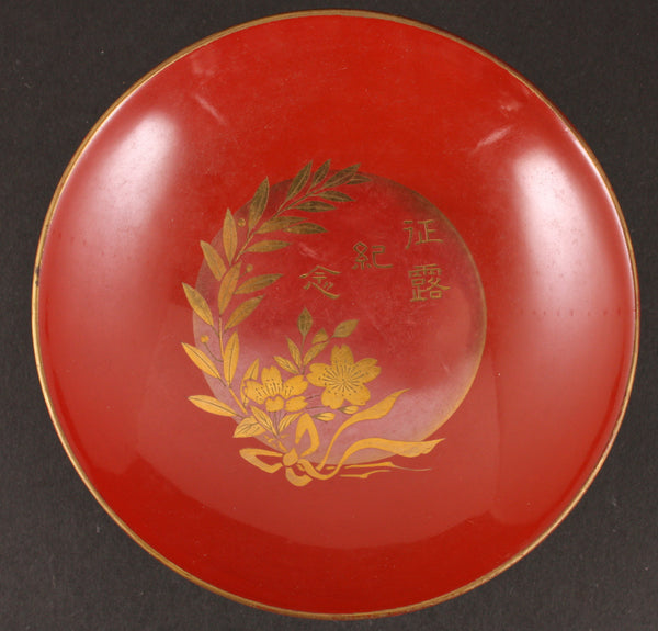 Russo Japanese War Victory Hinomaru Sun Lacquer Sake Cup