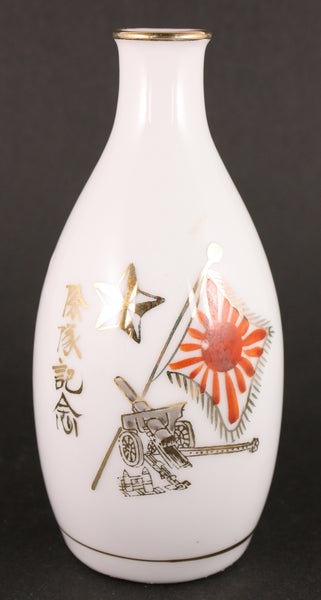 Antique Japanese Military Manchuria Artillery Type 90 Gun Army Sake Bottle