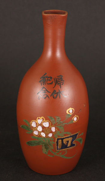 Unusual Antique Japanese Military Transport Collar Tab Bizen Ware Army Sake Bottle