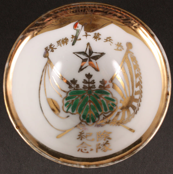 Antique Japanese Military Flags Kiri Star Infantry Army Sake Cup