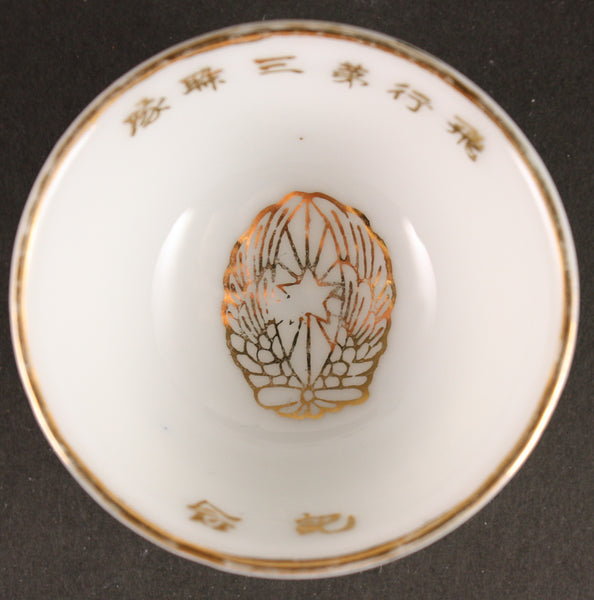 Antique Japanese Military Air Corps Badge Embossed Cranes Army Sake Cup
