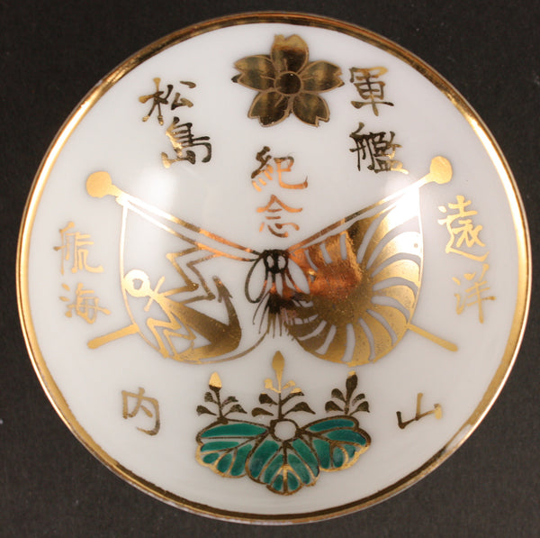 Rare Antique Japanese Military Cruiser Matsushima Long Voyage Navy Sake Cup