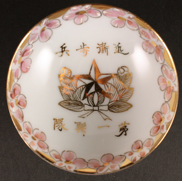 Antique Japanese Military Imperial Guards Cherry Blossoms Army Sake Cup