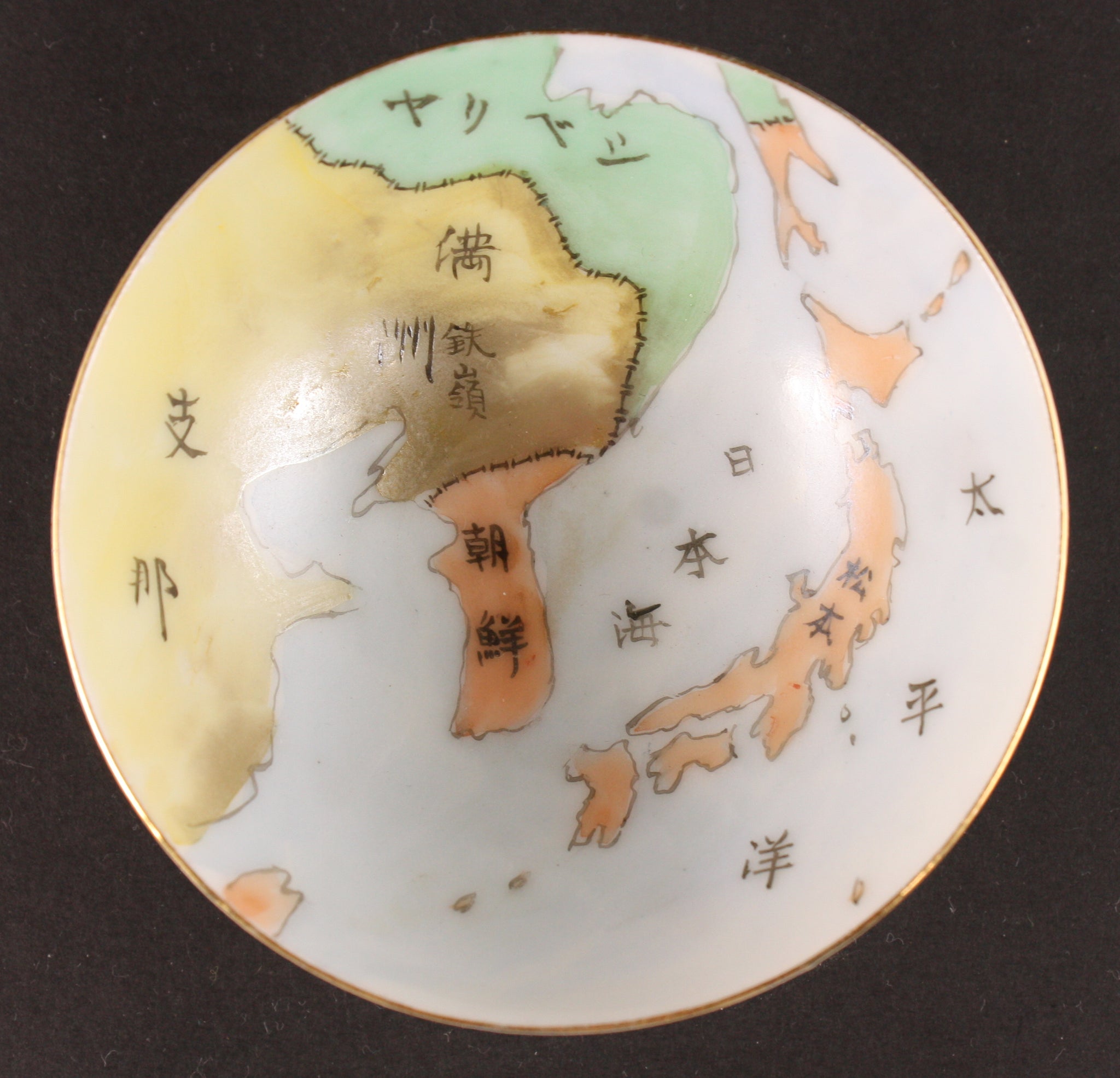 Rare Antique Japanese Military 1927 East Asian Map Army Sake Cup